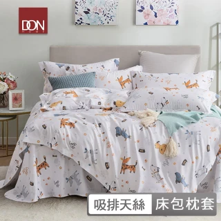 【DON】吸濕排汗天絲床包枕套三件組(單/雙/加 均一價 1+1組合品)