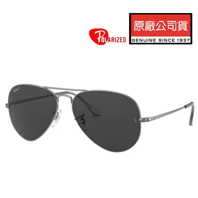 RayBan 雷朋 經典飛官偏光太陽眼鏡 RB3689 004/48 62mm大版 鐵灰框深灰偏光 公司貨