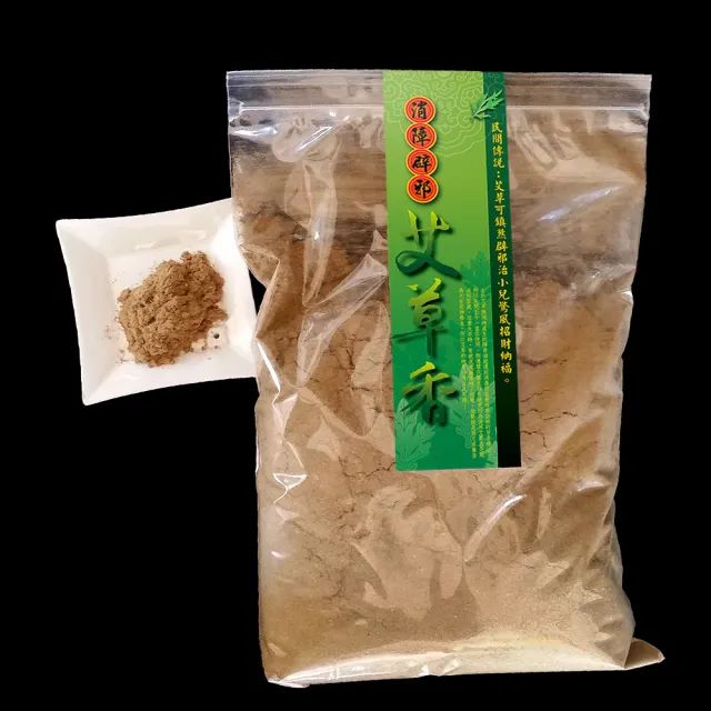 【滿庭香】媽祖遶境淨身用艾草香粉 MI 1斤大包裝(天然艾草循古法研磨)