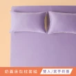 【青鳥家居】奶蓋床包枕套組(雙人3件組/4色)