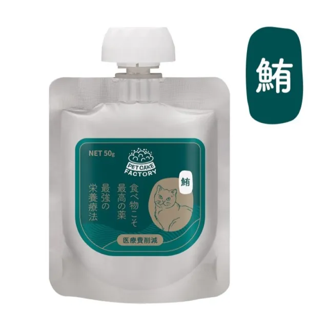 【貓狗罐頭工房】特級保健餐包系列 鮪魚口味健康貓肉泥(日本品牌 副食 全齡 禮盒裝4包 60克x4)