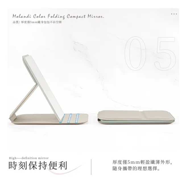 【上手家居】莫蘭迪隨身鏡(鏡子/小鏡子/桌鏡/折疊鏡/折疊鏡子/折疊化妝鏡/摺疊鏡/隨身鏡子/迷你鏡)