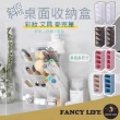【FANCY LIFE】斜四格桌面收納盒-小款(桌面收納盒 筆筒 筆桶 文具收納 收納盒)