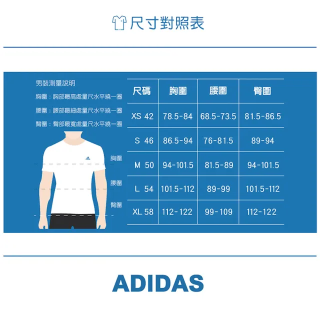 【adidas 愛迪達】外套 連帽長袖T恤 運動長褲 TREFOIL WB 男女/大童 A-IR9852 B-IL5005 精選十二款