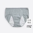 【Anden Hud】燦爛夜空．中腰生理褲(風藍-閃爍光芒)