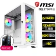【微星平台】i5十核Geforce RTX4070{百折不撓}電競電腦(i5-14400F/B760/16G/500GB)