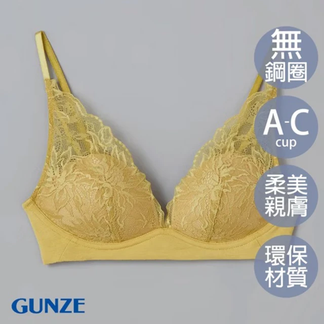 Gunze 郡是 莫代爾環保無鋼圈內衣-淺綠(SA4055-GRN)