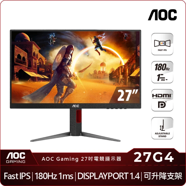 AOCAOC 27G4 27型 平面電競螢幕(180Hz/IPS/FHD/HDR10)