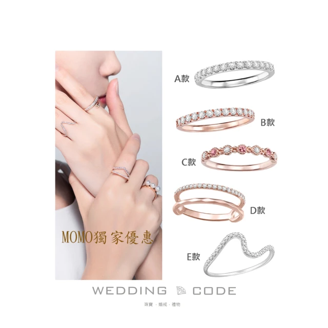 WEDDING CODE 14K金 鑽石項鍊 N03LD01