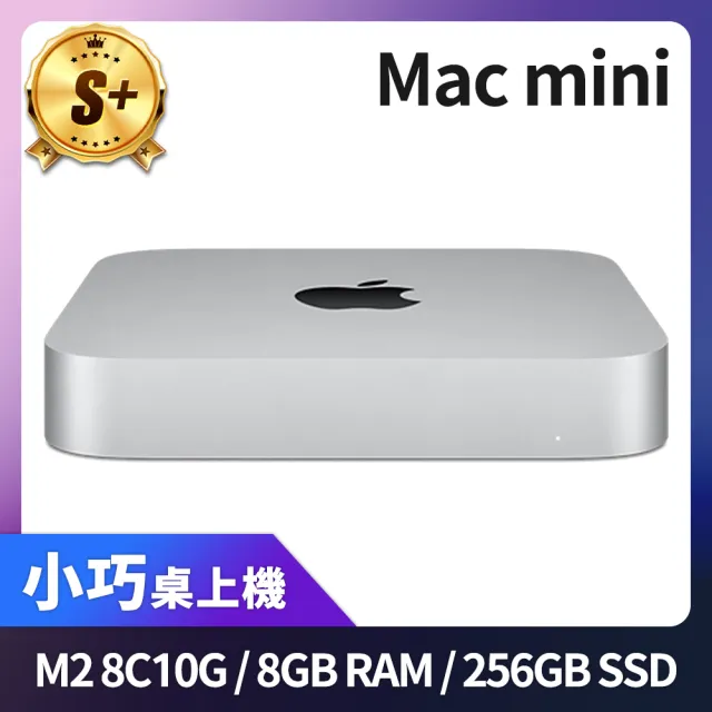 Apple A+ 級福利品 Mac mini M2 8核心CPU 10核心GPU 8GB 記憶體 256GB SSD(2023)