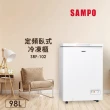 【聲寶】98公升定頻臥式冷凍櫃(SRF-102)