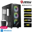 【微星平台】i9二四核GTX1650 Win11{幸福穀}電競電腦(i9-14900F/H610/16G/2TB)