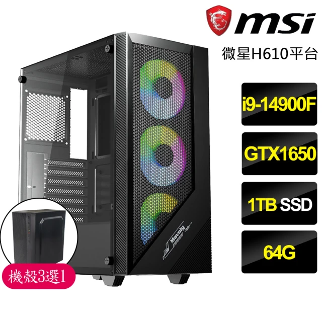 微星平台 i9二四核GeKorce RTX4080{絕地求生