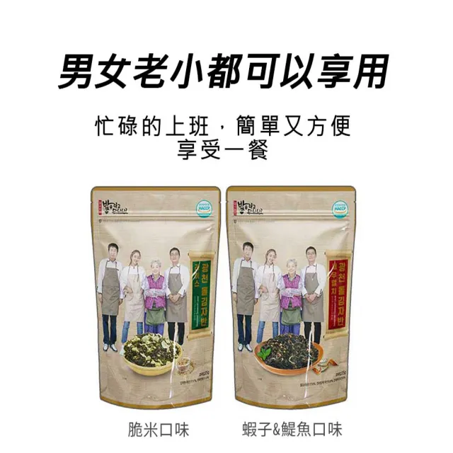 即期品【韓味不二】金守美系列海苔酥35gx1包-蝦子&鯷魚/脆米口味(有效期:2024.10.27)