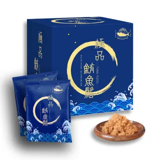 【魚饌食】榮獲三星A.A.Taste Awards&二星ITQI-極品鮪魚鬆隨身包15g*10入(魚鬆 黃鰭鮪魚 純鮪魚不含豆粉)