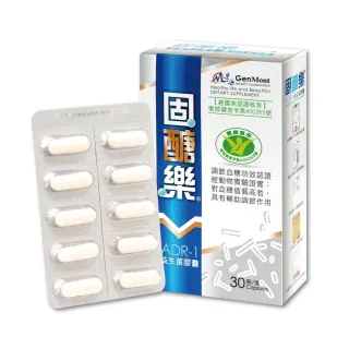 【景岳生技】固醣樂ADR-1 益生菌膠囊 5盒組(30顆/盒 低溫配送)