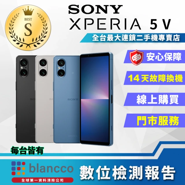 SONY 索尼 A級福利品 Xperia 10 6吋(4GB