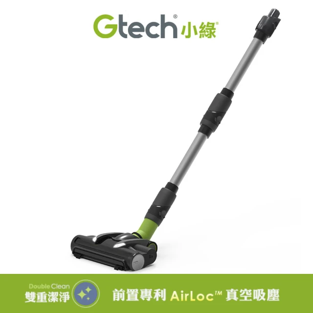 【Gtech 小綠】ProLite /Pro 2 原廠電動滾刷地板套件組