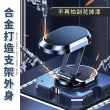 【SEMAN】鋁合金汽車手機架 車用手機架 磁吸手機架(鋁合金磁吸/360度旋轉)