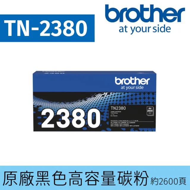 【brother】TN-2380原廠高容量碳粉匣(適用：L2320/2700/2740/2540DW)