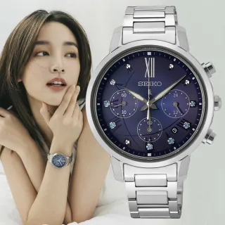 【SEIKO 精工】LUKIA系列 時尚優雅 太陽能計時腕錶 新年禮物(SSC921J1/V175-0FC0B)