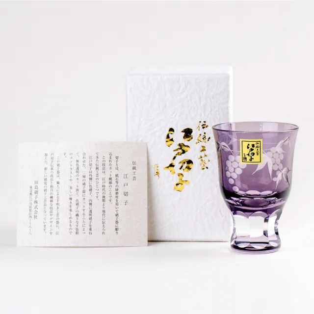 【田島硝子】日本職人手工 葡萄紋小酒杯 江戶切子 玻璃杯 紫苑色(TG04-83-1V)