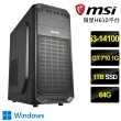 【微星平台】i3四核GT710 Win11P{百密一疏}文書電腦(i3-14100/H610/64G/1TB)