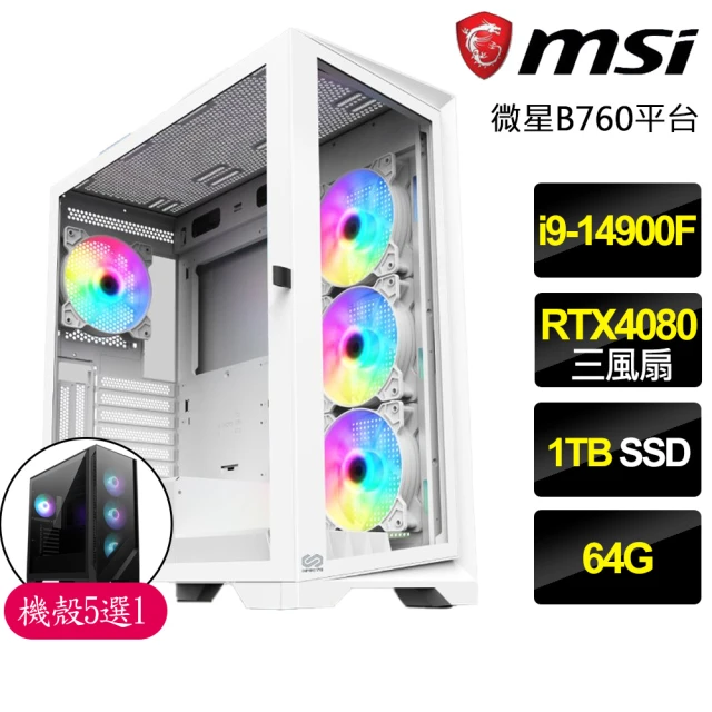 微星平台 i9二四核 RTX4070TI SUPER G 白