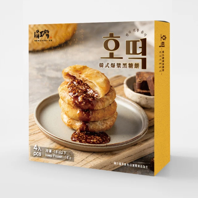 法蘭司 韓國2D扁可頌8入禮盒x2盒(韓國熱賣2D扁可頌｜酥