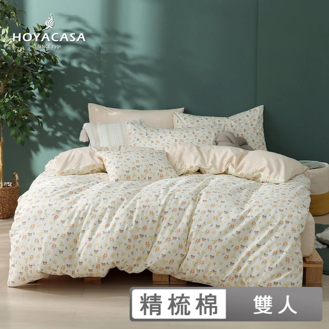 HOYACASA 禾雅寢具 100%精梳棉兩用被床包組-奶油熊熊(雙人-天絲入棉30%)