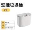 【E-Pin 逸品生活】廚房美型壁掛滑蓋垃圾桶(7L/廚櫃/廚餘/廚餘桶)