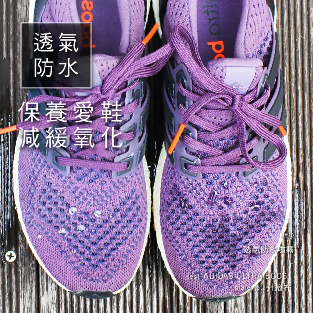 【防御工事】T-FENCE 透氣長效防水噴霧 280ml