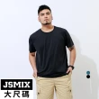 【JSMIX 大尺碼】大尺碼速乾急凍T恤共2色(T22JT7774)