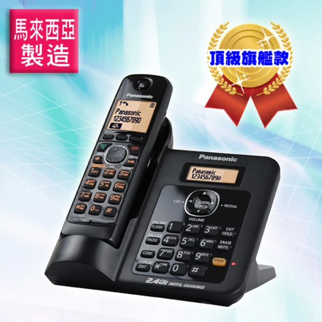 【Panasonic 國際牌】2.4GHz超高頻數位式無線電話(KX-TG3811)