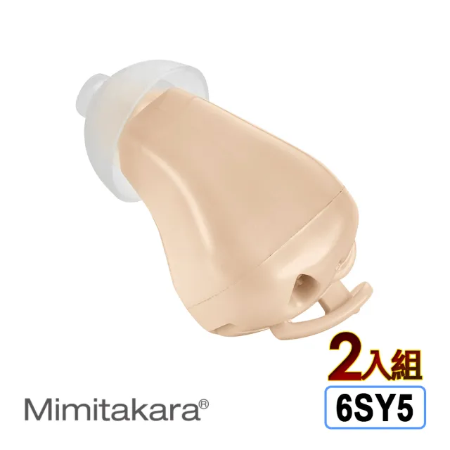 【Mimitakara 耳寶】6SY5 電池式耳內型助聽器 二入(輕中度聽損適用)