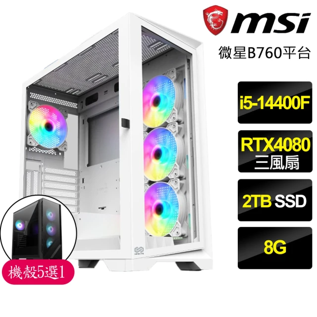 微星平台 i5十核Geforce RTX4080 16G{粉墨登場}電競電腦(i5-14400F/B760/8G/2TB)