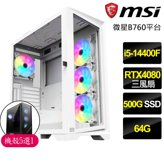 微星平台 i5十核 RTX4070 SUPER G 白 Wi