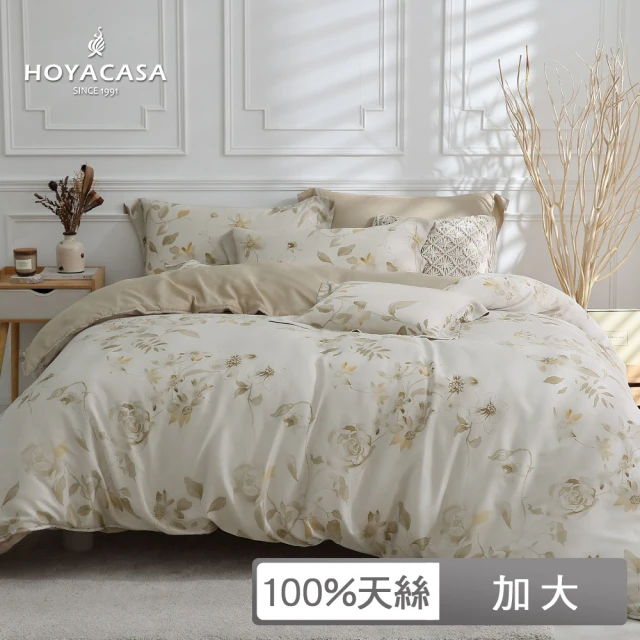 【HOYACASA  禾雅寢具】100%抗菌天絲兩用被床包組-暮穗和曉(加大)