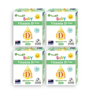【友GO健康】紐西蘭進口 Baby嬰幼兒維生素D3滴劑15mlx4入組(每滴含400IU約370滴)