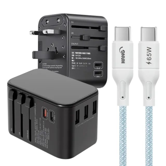 【CITY】萬用轉接頭PD快充33W急速充電器-黑+高密編織線Type-C to Type-C充電線-150cm