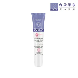 【唯有機】法國森朵恩泉-活泉舒敏無香精修護眼霜(15mL)