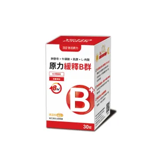 【悠活原力】綜合維生素B群 緩釋膜衣錠X1盒(30粒/瓶)