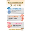 即期品【悠活原力】YOHO敏立清乳鐵蛋白益生菌1盒(30入/盒 麻吉貓聯名款 效期至2025/01/29)