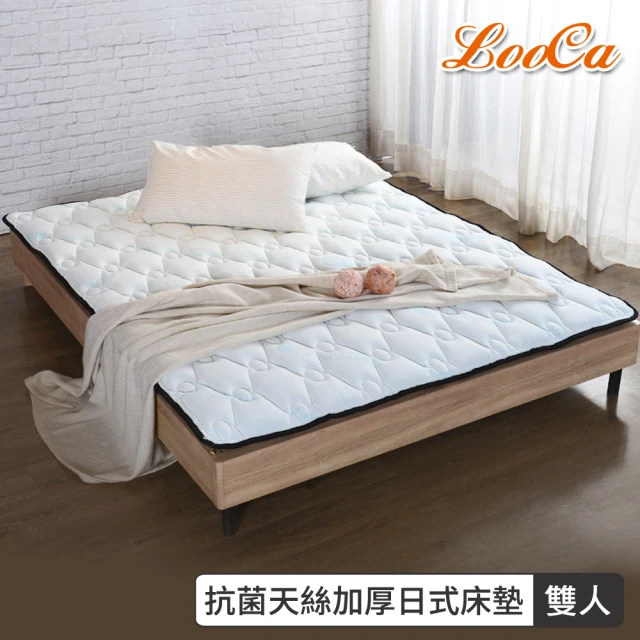 LooCaLooCa 抗菌天絲加厚日式床墊(雙人5尺)