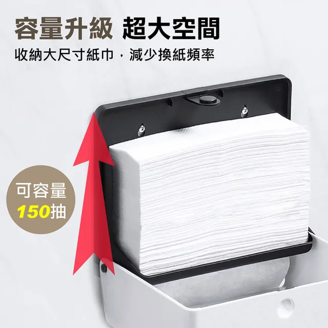 【Jo Go Wu】免打孔擦手紙巾盒(擦手紙盒/抽取式紙巾架/防水/壁掛/面紙/餐巾紙)