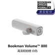 【BOOKMAN】Volume™ 800 高流明前燈 黑色/白色/橘色(B1BM-VOL-XX800N)
