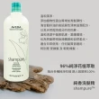 【AVEDA】純香洗髮菁/迷迭薄荷洗髮精 1000ml(兩款任選 國際航空版)