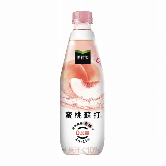 【美粒果】零加糖蘋果/葡萄/蜜桃蘇打寶特瓶500ml x4入/組