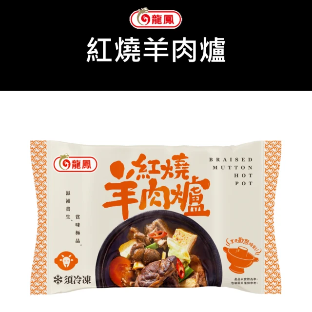 鮮食家任選 饗福咖哩月亮蝦餅(240g/片*10片) 推薦