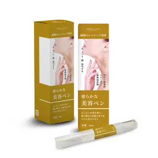 【GREEN GOLD】日本熱銷顆粒掰掰無疣平滑美容筆